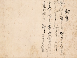 ��ޗǓV�c���ˉr���i������j